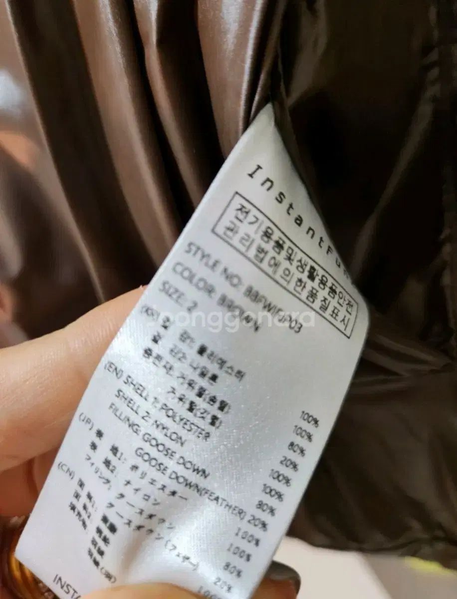 INSTANTFUNK インスタントファンク リバーシブル グースダウン - メルカリ