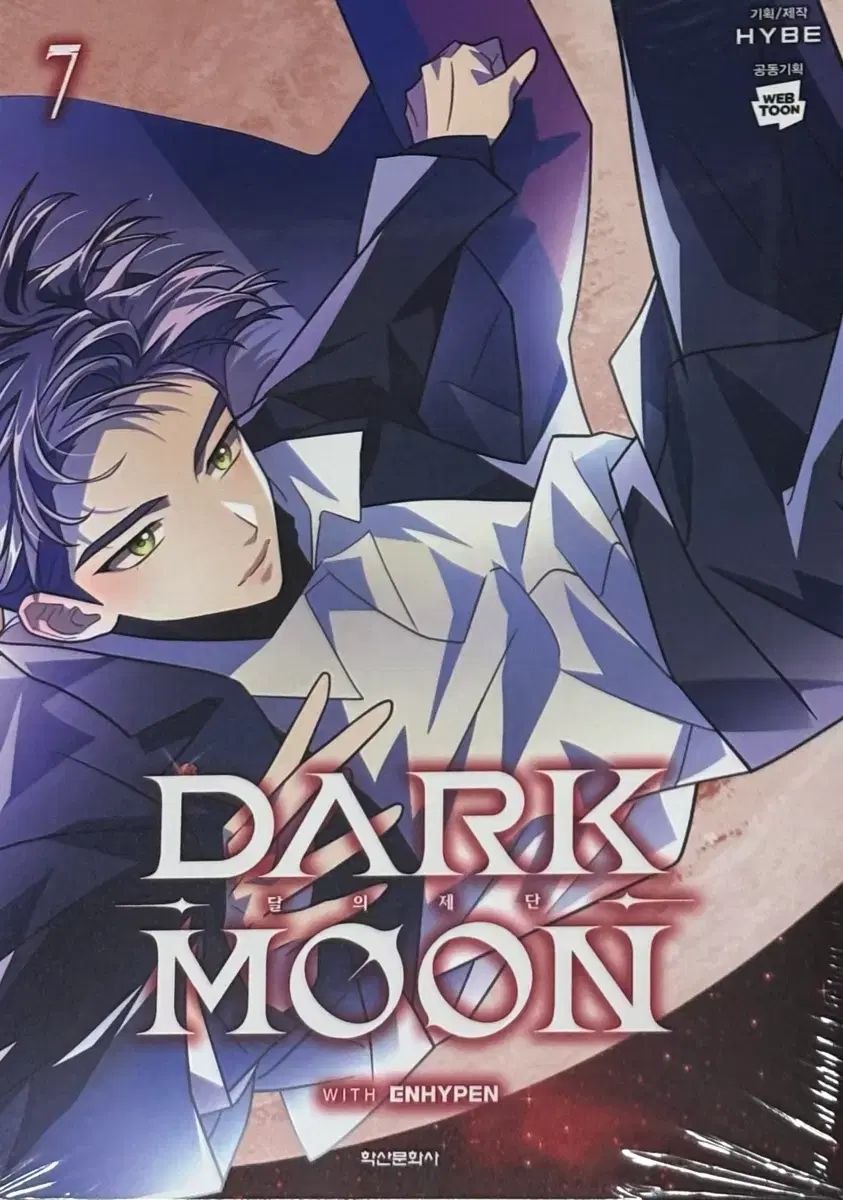 DARK MOON