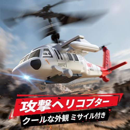 ヘリコプター ラジコン おもちゃ DEERC 室内 武装 飛行機 小型 初心者向け 2段階スピード 飛行時間20分 高度維持 ワンキー離陸 着陸 2 4 GHz 電池 Type c充電 LEDライト 子供 男の子 小学生 中学生 901 cdbde