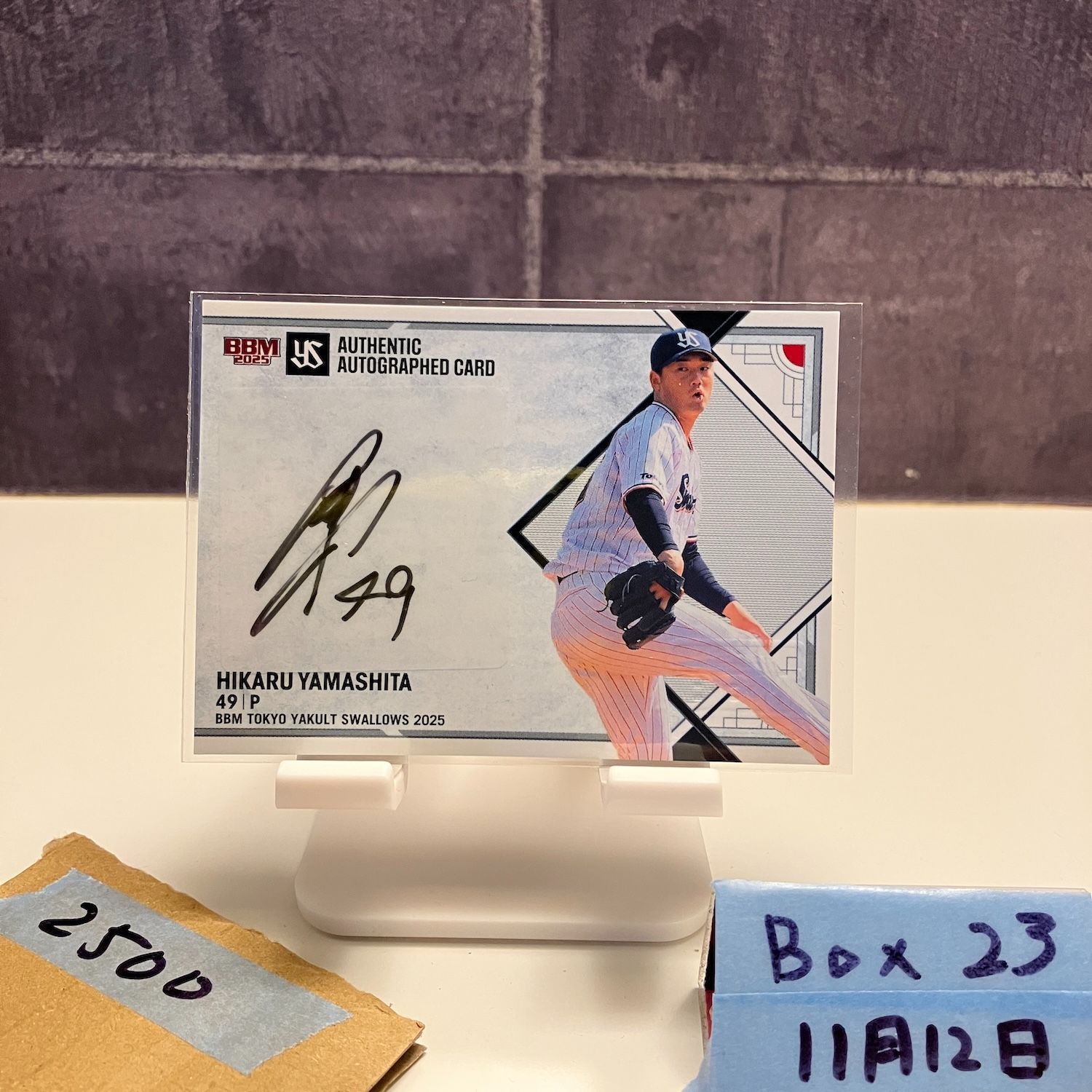 2025 BBM 山下輝 05/88 直筆サインカード 東京ヤクルトスワローズ