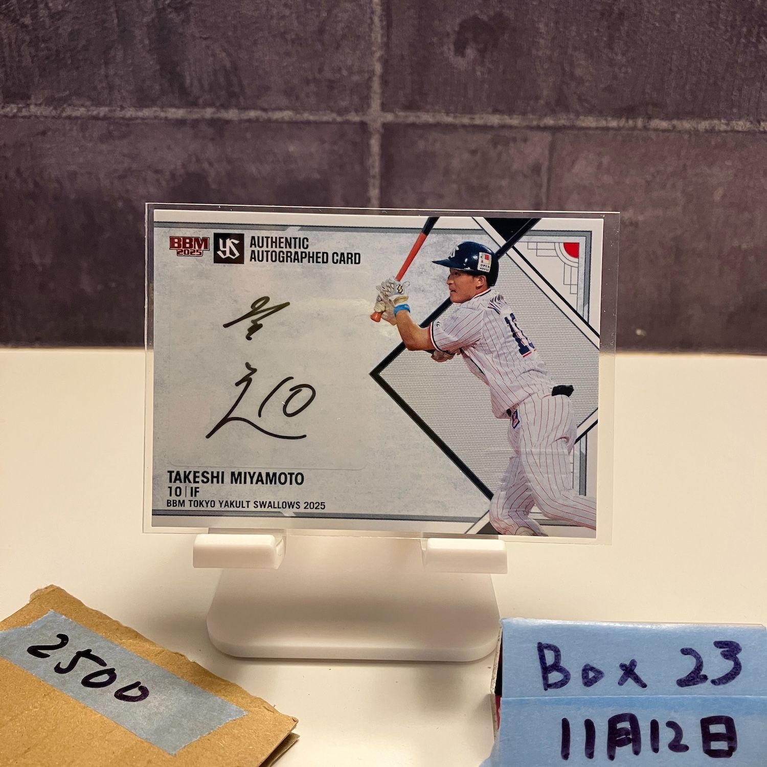 2025 BBM 宮本丈 06/90 直筆サインカード 東京ヤクルトスワローズ
