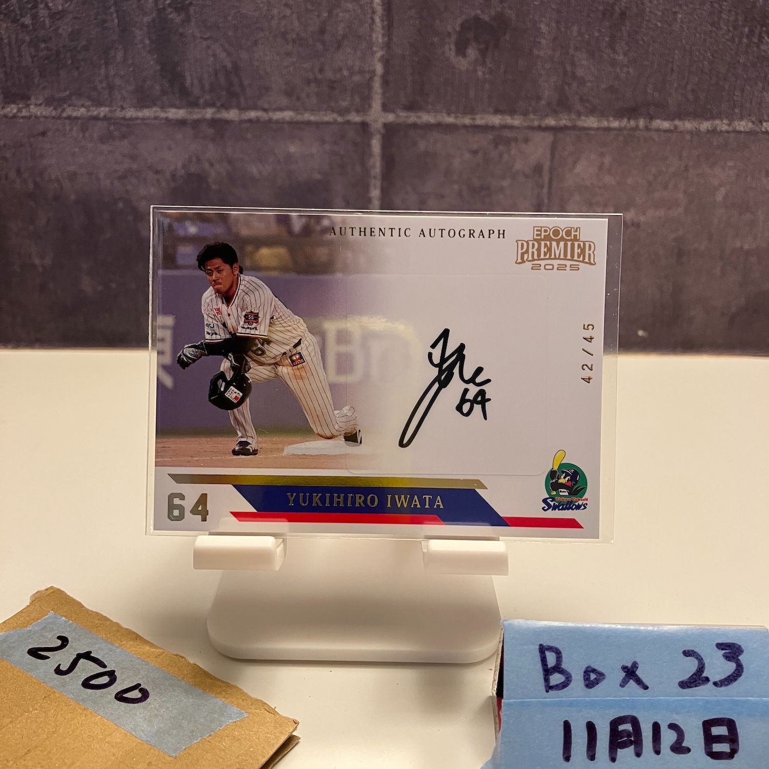 2025 Epoch PREMIER EDITION 岩田幸宏 42/45 直筆サインカード 東京 2025 Epoch PREMIER EDITION 岩田幸宏 42/45 直筆サインカード 東京
