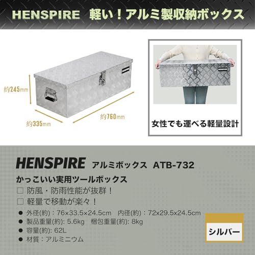 迅速に発送 高耐久 頑丈 軽トラック荷台用アルミ工具箱 強化梱包 破損防止 76 33 5 24 CM アルミコンテナ 収納ボックス 道具箱