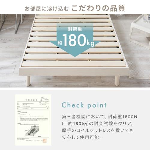 高さ調整 すのこ