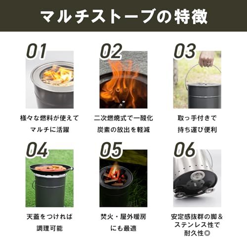 ＨＯＮＭＡ マルチストーブ