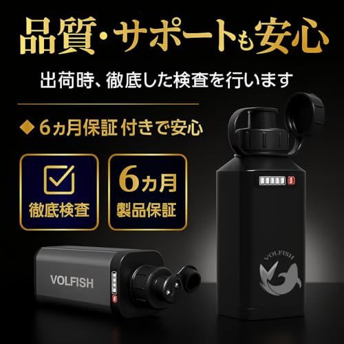  迅速に発送 VOLFISH ボルフィッシュ ダイワ シマノ 電動リール バッテリー 9600 mAh リチウムイオン 大容量 時計付き 軽量 コンパクト ポーチ付き edd 38 b 93 その他 キッチン 食器