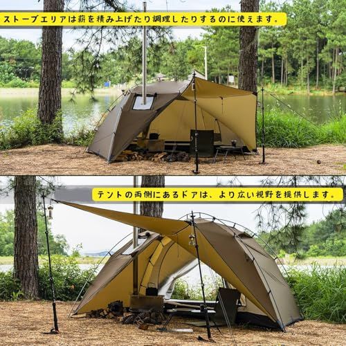 デューンソロ 93