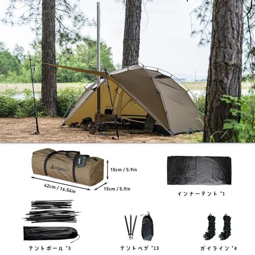 迅速に発送 POMOLY Dune Solo ドーム型 軽量テント 20 Dシルナイロン ソロキャンプ 1人用 防水 防風 コンパクト収納 アウトドア 登山 ツーリング バイク用 デューンソロ 93 c 8 ebdf