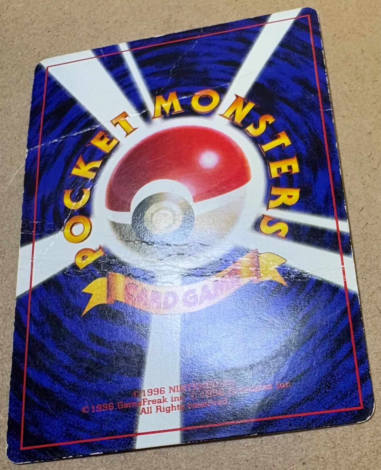 イラストレーター誤表記ken sugimori