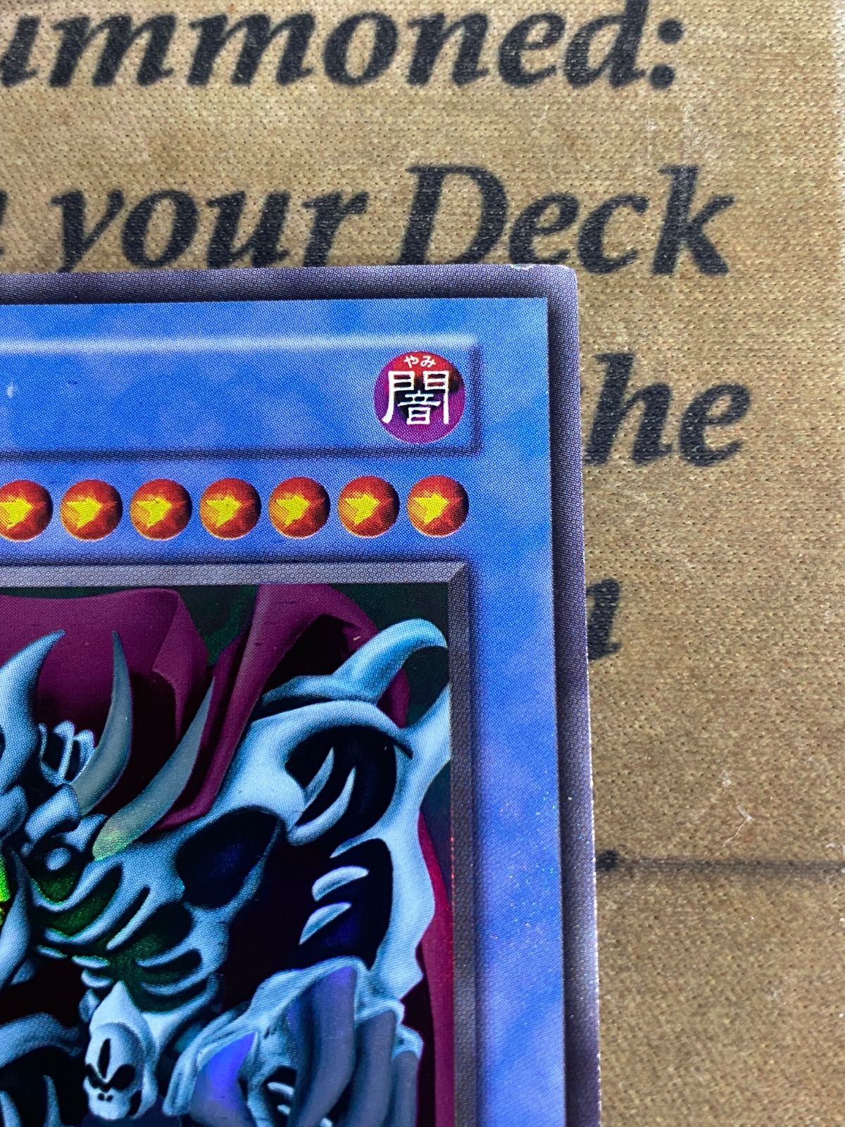 遊戯王 ゼラ ゼラの儀式 初期 ウルトラ - メルカリ