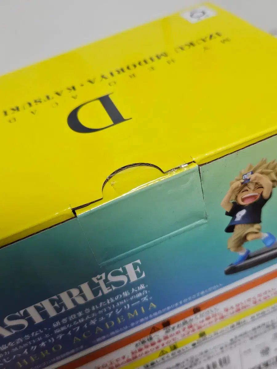 僕のヒーローアカデミア ヒロアカ