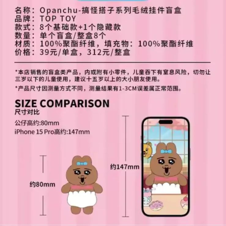 8体入りアソートセット 全9種