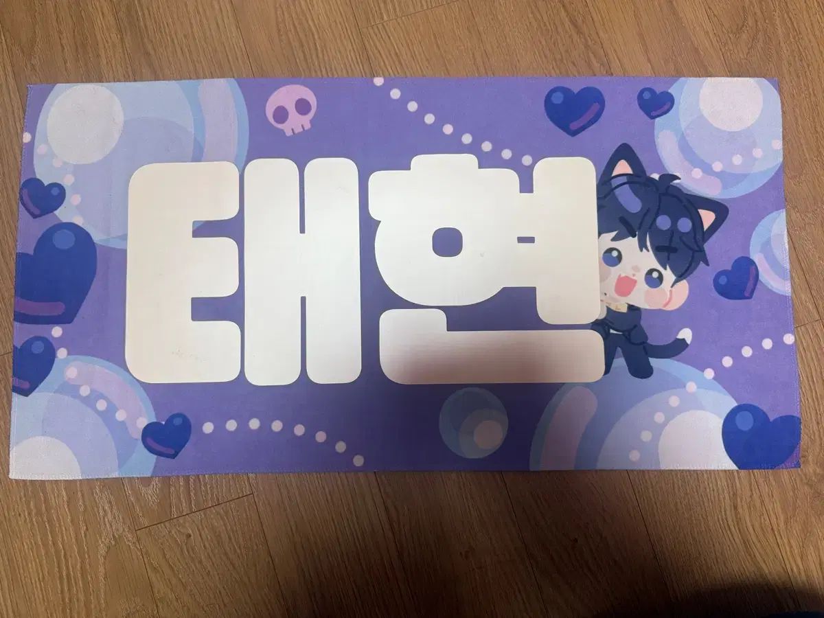 TOMORROW X TOGETHER(TXT) テヒョン(TAEHYUN) スローガン - メルカリ