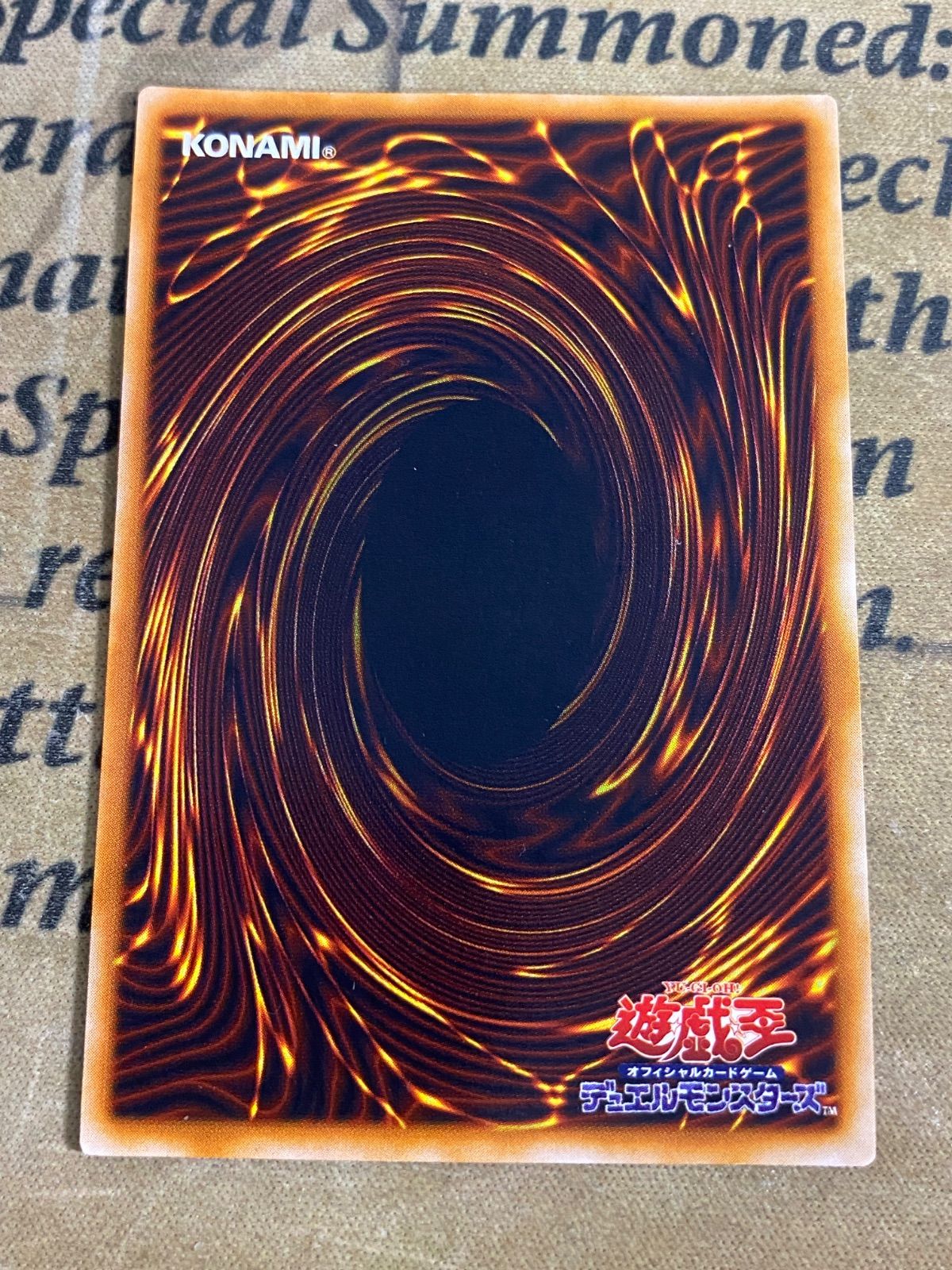 遊戯王 メタル化魔法反射装甲 初期 ウルトラ ① - メルカリ