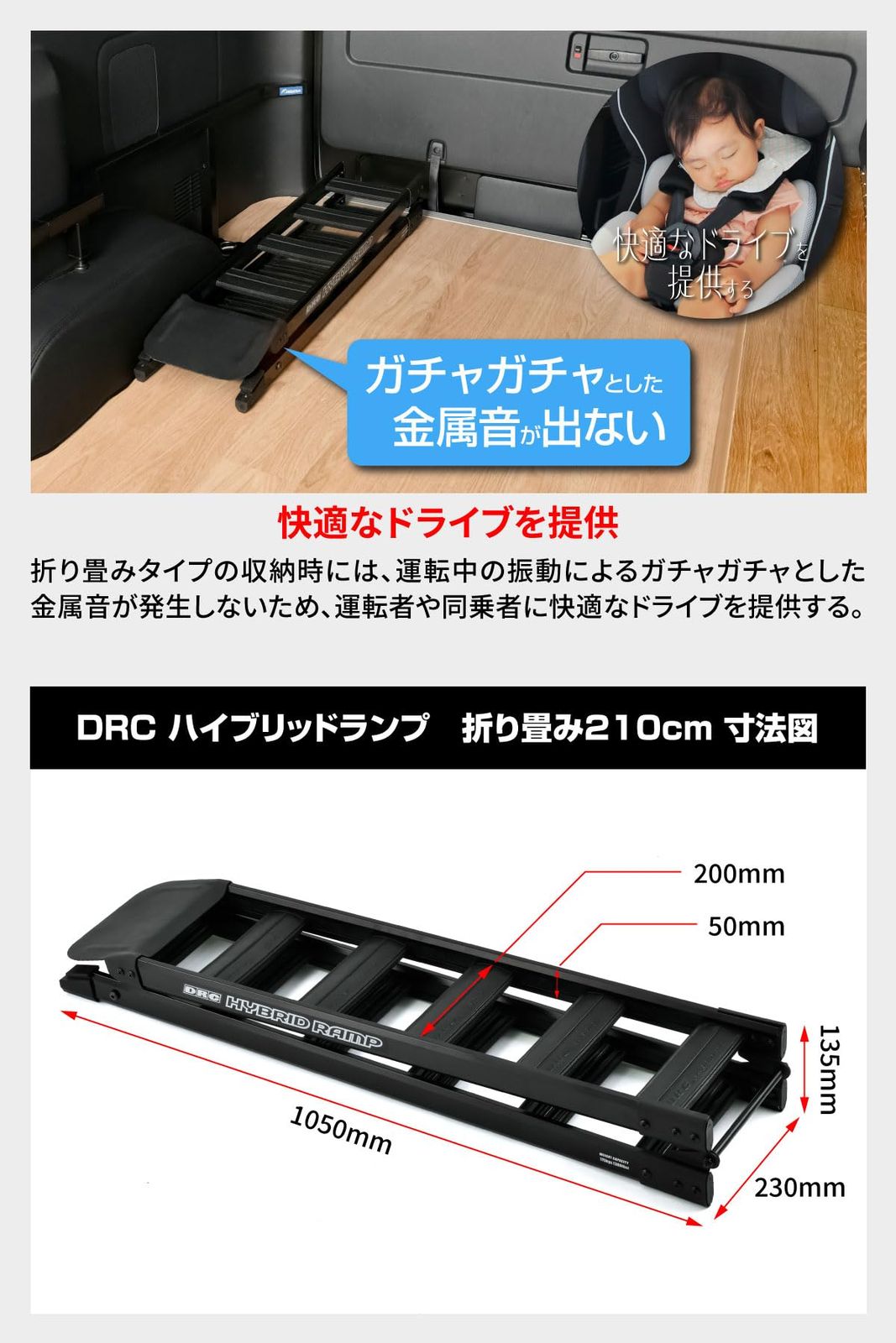 ハイブリッドランプ 210