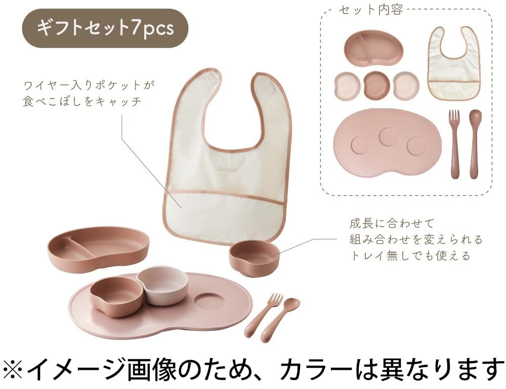  社 子ども用食器セット 7 PC グリーン SUCSUC スクスク ギフトセット その他 子ども用食器