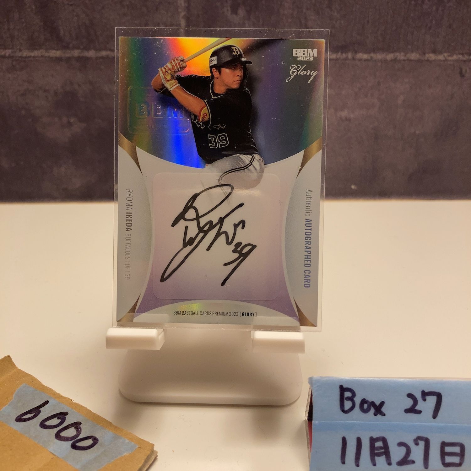 BBM スーパーパッチカード　直筆サイン オリックスバファローズ　池田陵真 2023 BBM Premium 池田陵真 10/28 直筆サインカード オリックス
