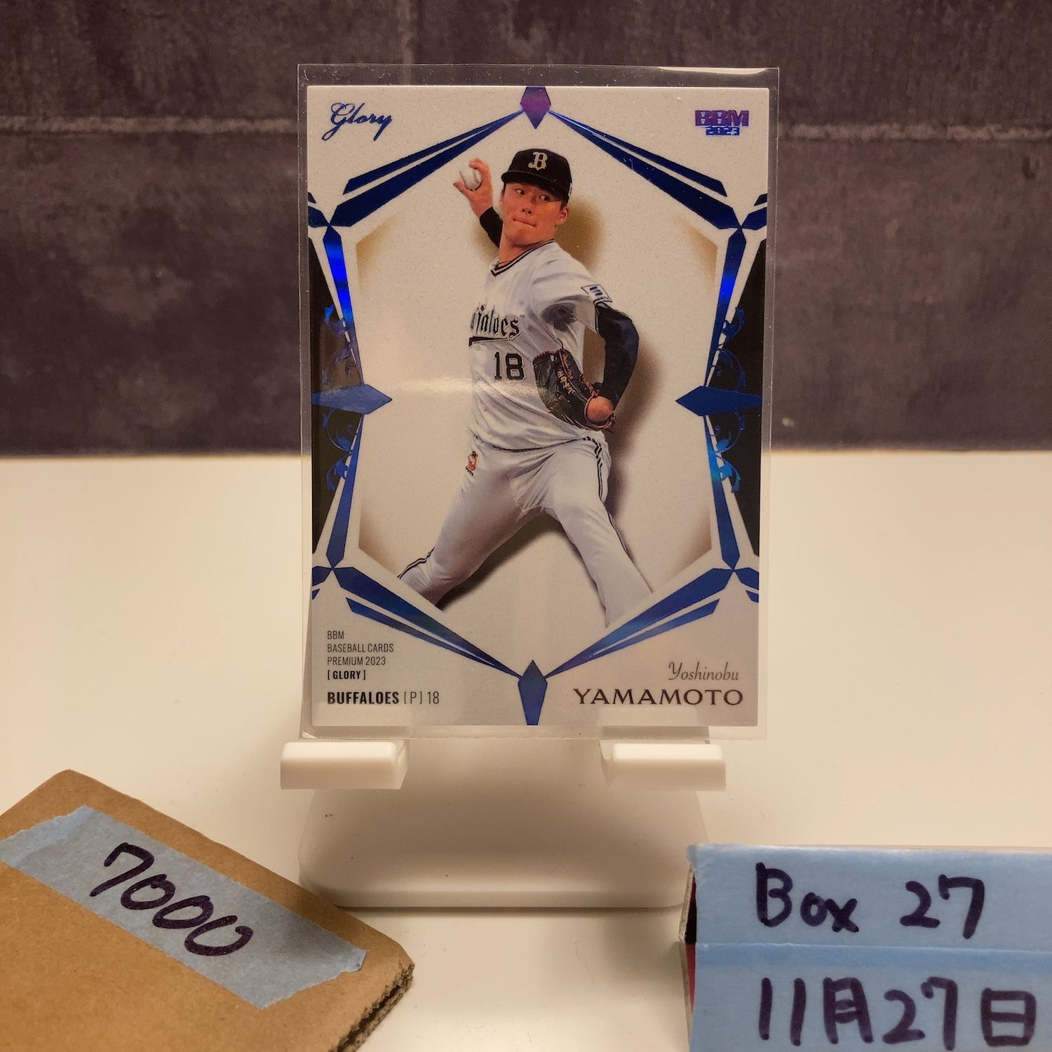 2023 BBM Premium 山本由伸 07/50 オリックスバファローズ Glory