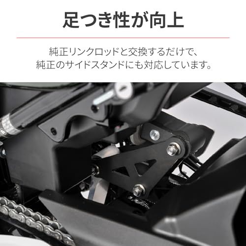 デイトナ Daytona Z 900 RS CAFE 18 24 ローダウンキット 足つき性向上 リアローダウンリンクロッド 98195 彡 da 6926 f 0