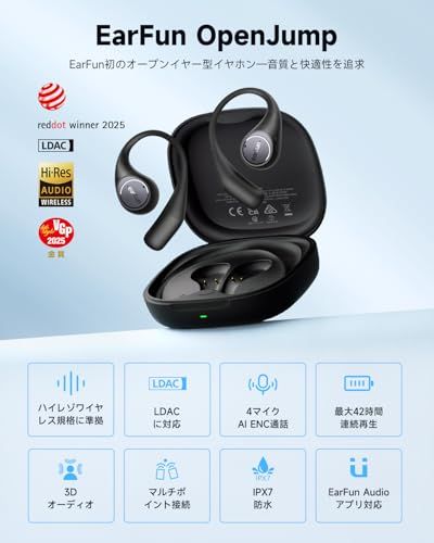 VGP 2025 金賞 EarFun OpenJump オープンイヤー イヤホン Bluetooth 耳掛け型 LDACに対応 ランニング 耳を塞がない 最大42時間再生 3 Dオーディオ マルチポイント接続 IPX 7防水 80 f 1 a 87 e
