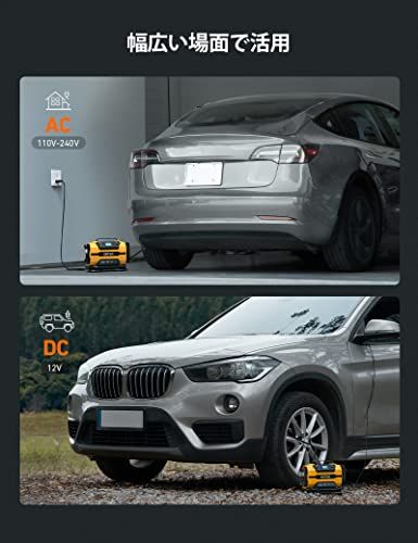 AstroAI エアーコンプレッサー 電動空気入れ 5 in 1 タイヤ プール 自動車用 AC DC給電 150 PSI 自動電源オフ メモリ機能 LEDライト五種類変換ノズル 仏式 米式 英式 全バルブ対応 バイク 自転車 エアマットレス ea 624 e 18