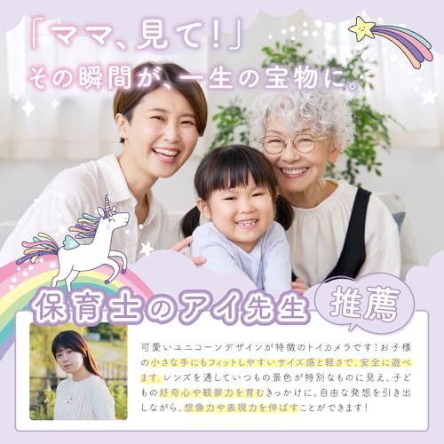 スマホ転送 キッズカメラ 子供カメラ トイカメラ 女の子 プレゼント 日本語説明書 32 GB パープル 彡 4 f 409 c