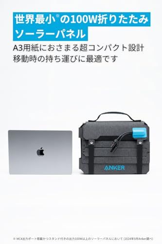 迅速に発送 ????? ??????? Portable Solar Panel 100 Wソーラーパネル ソーラーチャージャー 折りたたみ式 A 3コピー用紙サイズ 持ち運び便利 単結晶パネル 高効率 IP 67防塵防水 b 7 d 69 01