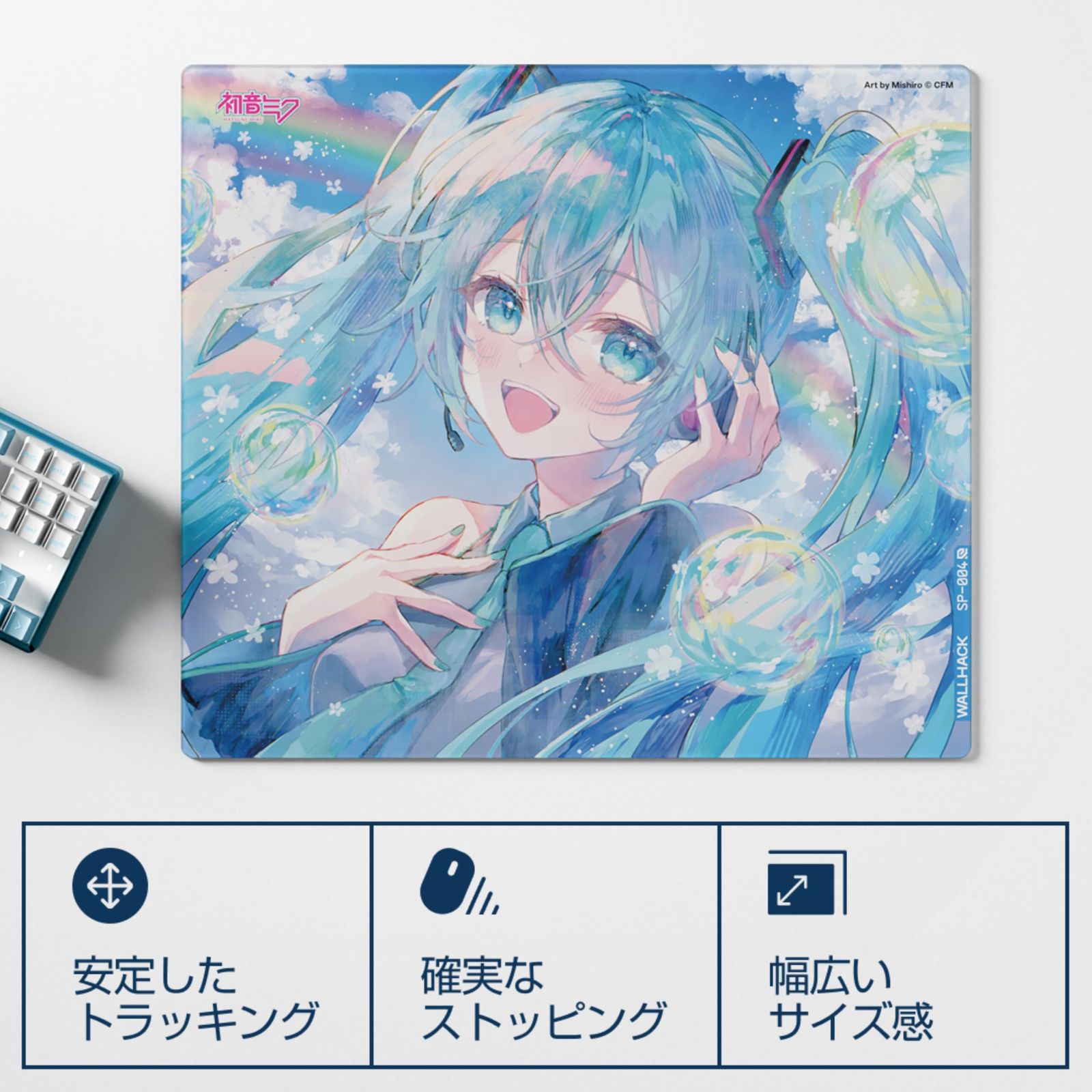 新品 Wallhack × 初音ミク ガラス製ゲーミングマウスパッド ? コラボ
