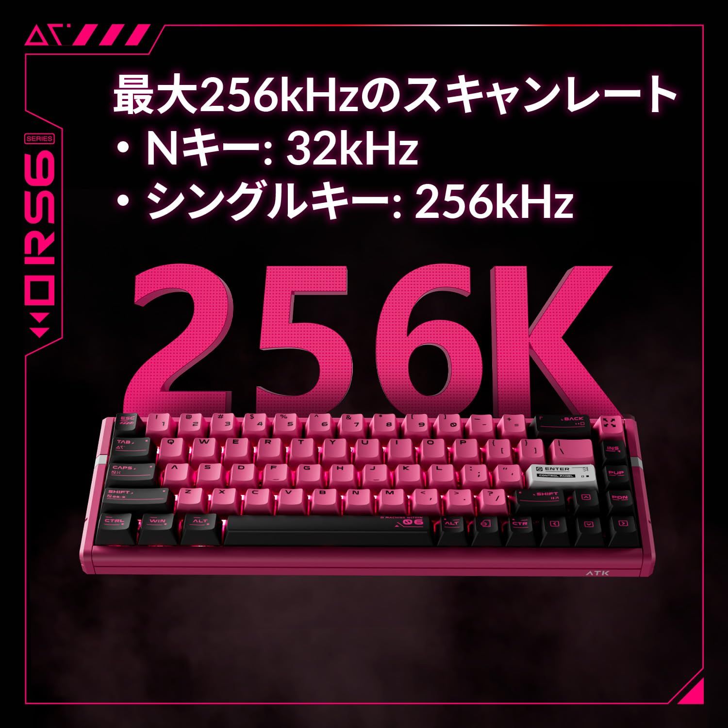 新品 ATK ゲーミングキーボード RS6 Wired Magnetic HE keyboard