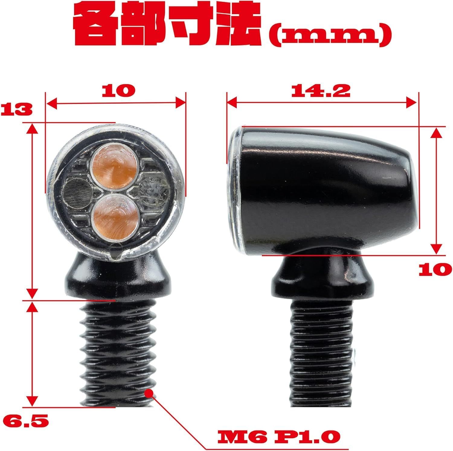 新品 キジマ(Kijima) バイクパーツ Nanoウインカーランプ タイプ3