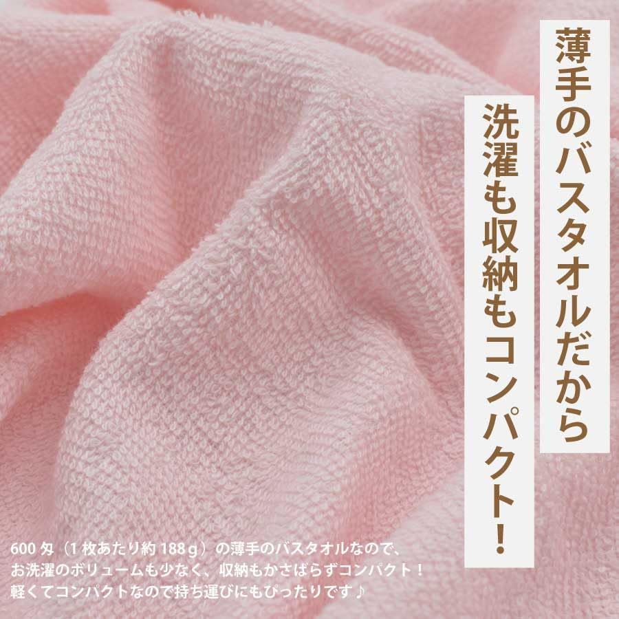  ねむりの部屋 業務用バスタオル 組 ロゴ入りオリジナル 60 120 cm 600匁 速乾 吸水 徳用 綿100％ ブランドオリジナル 家庭用 NYT 10 BT ピンク バスタオル タオル