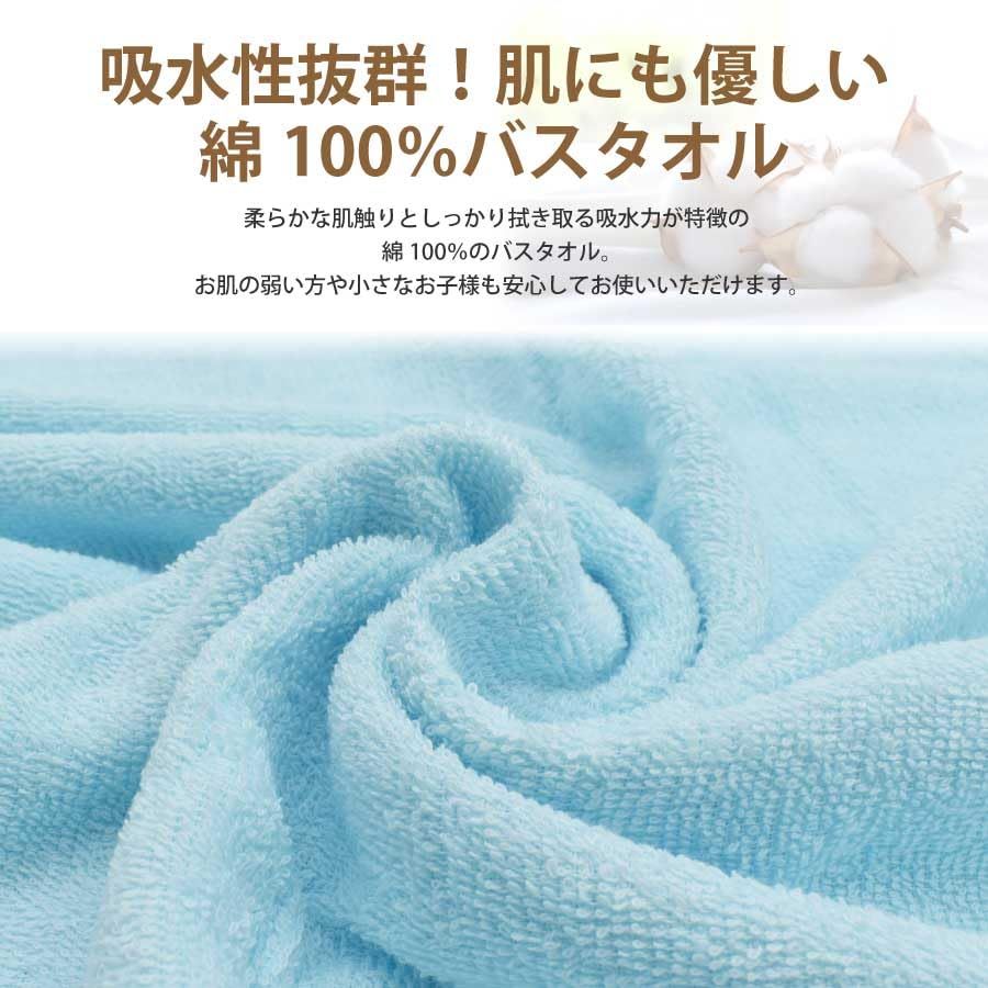 業務用バスタオル 組