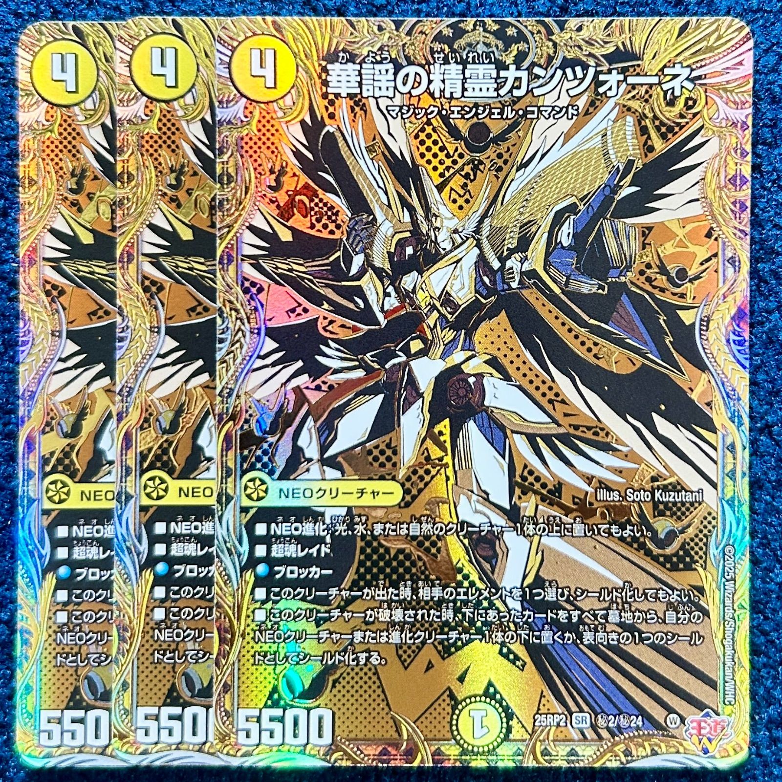 華謡の精霊カンツォーネ　シークレット　4枚 華謡の精霊カンツォーネ シークレット シク 4枚 - メルカリ