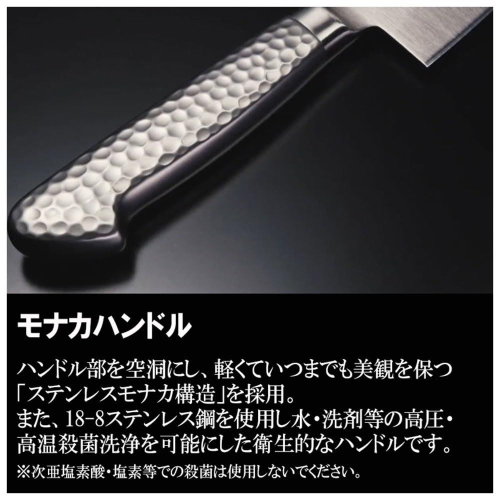  牛刀庖丁 シルバー 180 mm 日本製 Brieto M 11 pro D P S CLAD モリブデン バナジウム鋼 割込 1106 その他 製菓 製パン用品