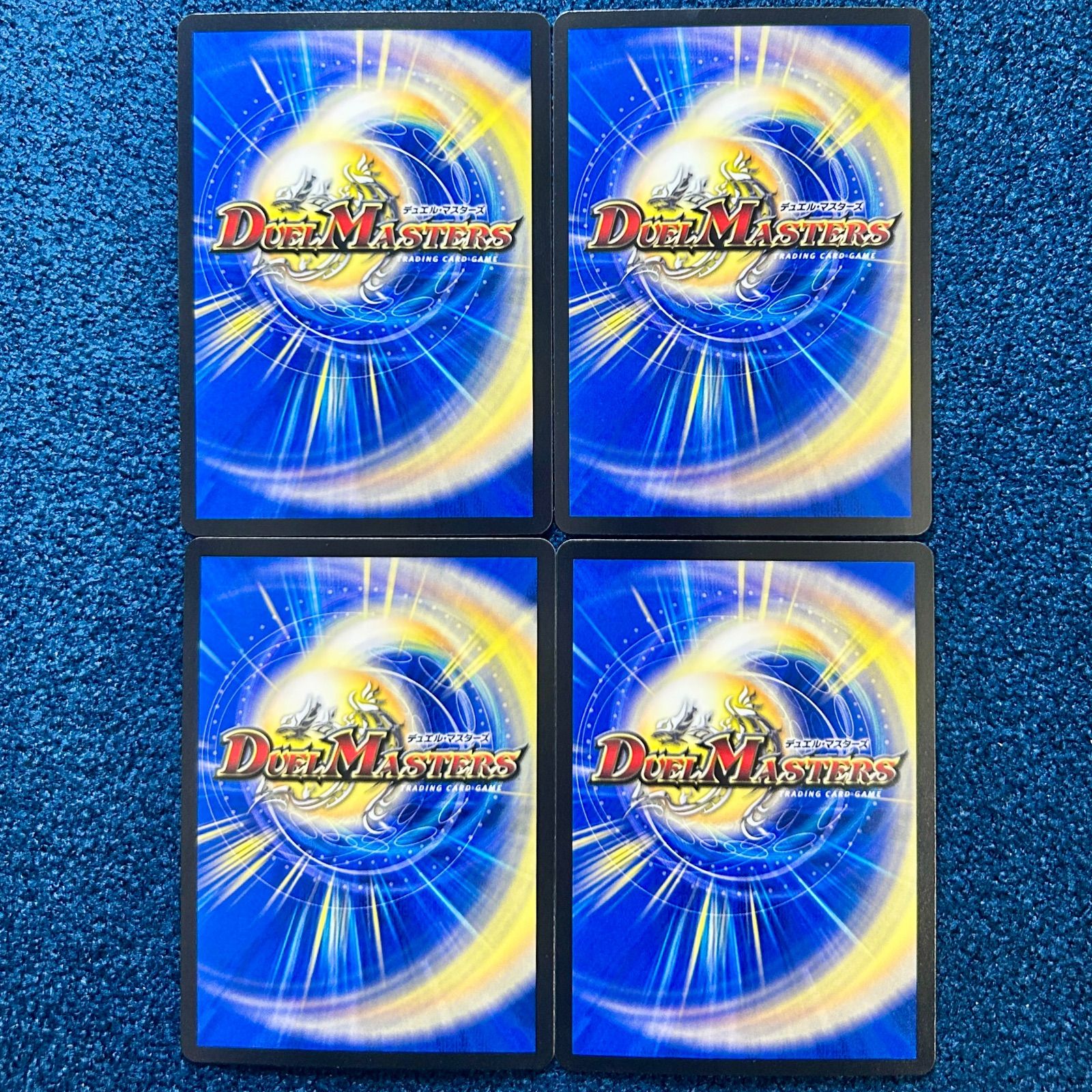 ☆ デュエルマスターズ 氷柱と炎弧の決断 パーフェクトコールド