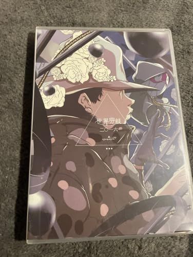 amazarashi Live Tour 2016 世界分岐二〇一六 [DVD] - メルカリ