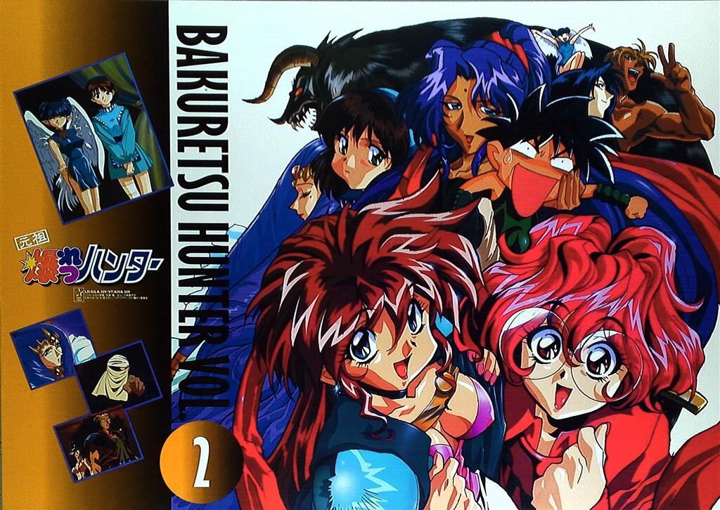 STAR CHILD 販促用 元祖 爆裂ハンター Vol.2 B2ポスター - メルカリ