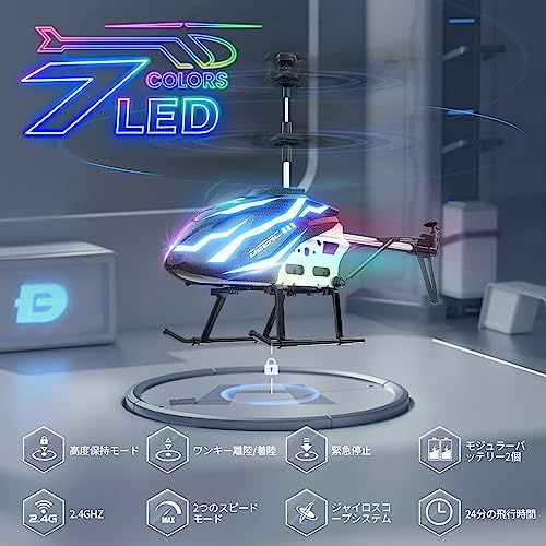 DEERC ラジコン ヘリコプター ライト アップグレード おもちゃ 室内 小型 初心者向け バッテリー 飛行時間24分 高度維持 ワンキー離陸 着陸 緊急停止 贈り物 プレゼント 子供 男の子 小 中学生 入園 こどもの日 9 c 8 e 33 b 5