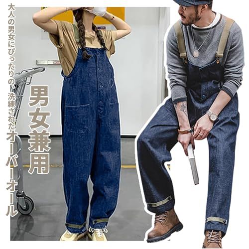  Ｋａｙｉｙａｓｕ オーバーオール メンズ デニムサロペット S 5 XL 大きいサイズ キャップパン アウトドア ワイドパンツ サルエル 男女 作業服 おしゃれ ゆったり 彡 fe 256 d 1 c その他 キッチン 食器