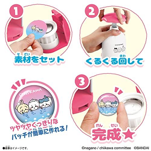 ちいかわセット 彡