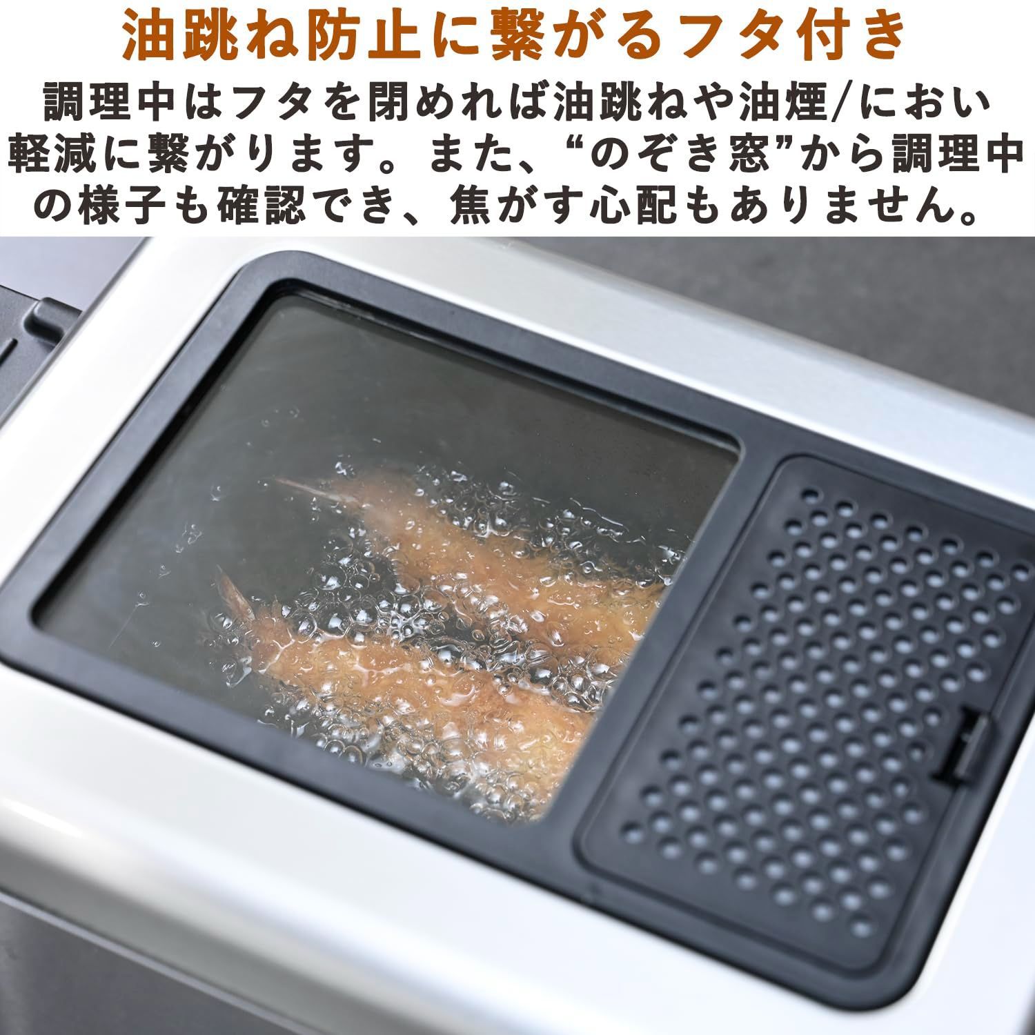  在庫 卓上 865 ml 電気フライヤー 少ない油で揚げられる 使用油量約40％削減 温度調節機能 家庭用 1000 W ローオイルフライヤー フライヤー 油切り網付き シルバー 山善 YAG L 100 S その他 文房具 事務用品