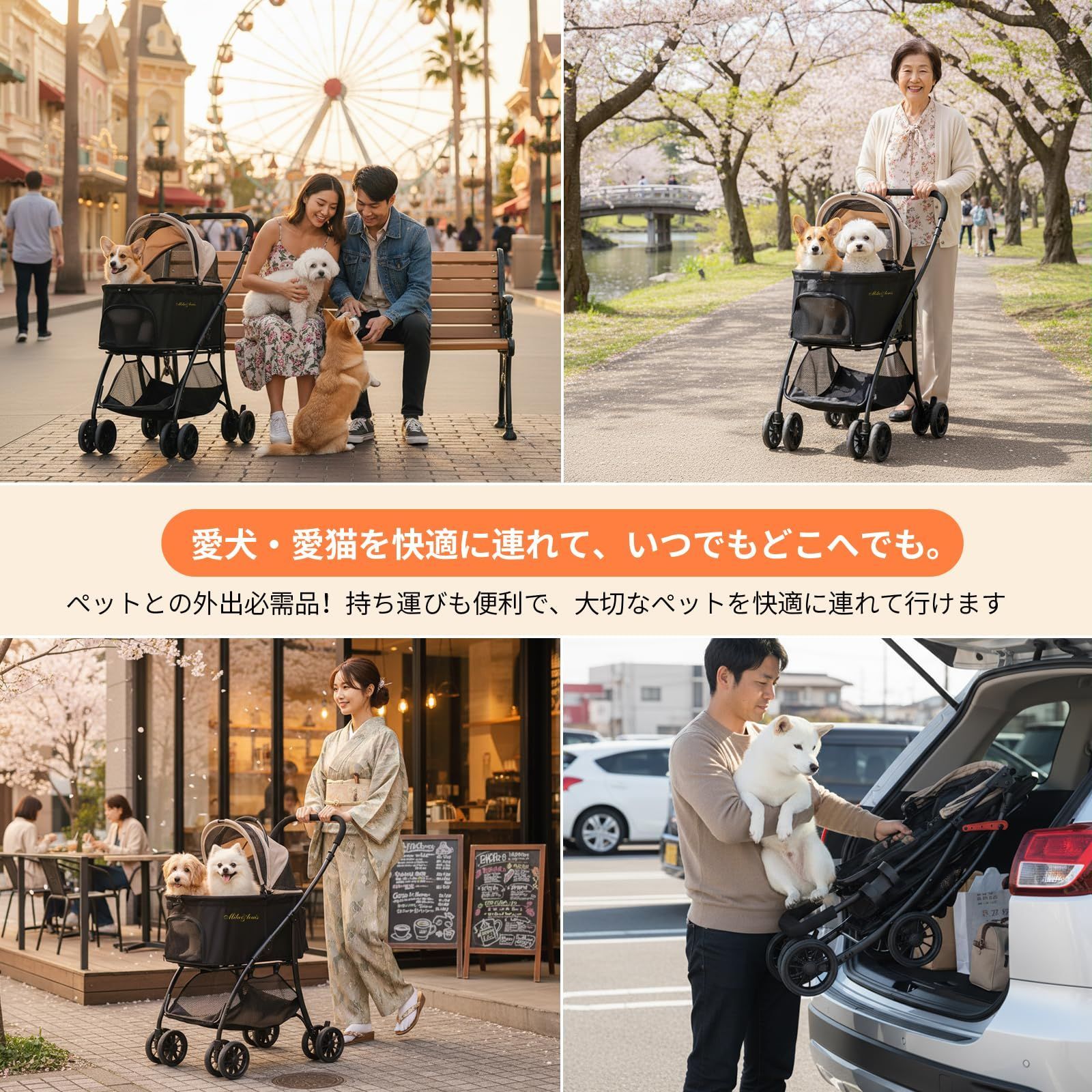 ペットバギー 前輪360°後輪ブレーキ付