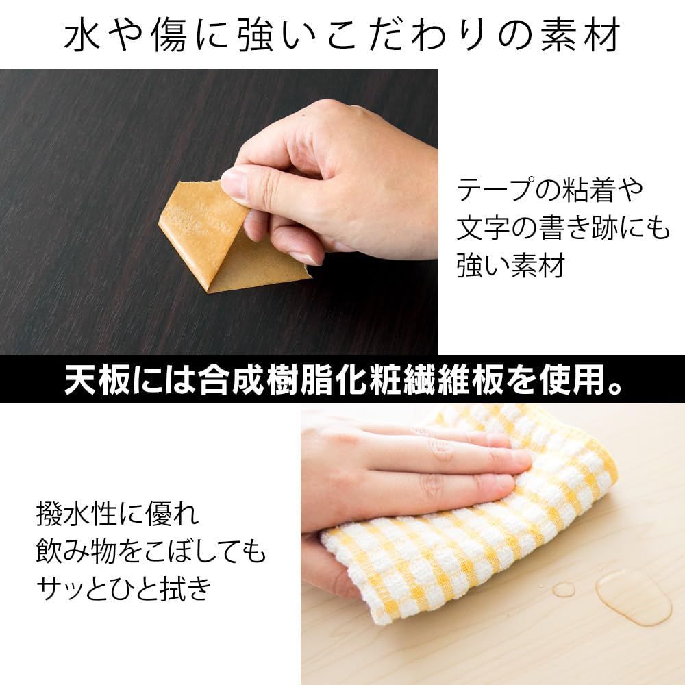 商品 デスク収納 整理 ラック付きデスク オフィス パソコンデスク 机 PCデスク テレワーク アイリスプラザ 幅114㎝ RTPCD 1200 ホワイト ナチュラル