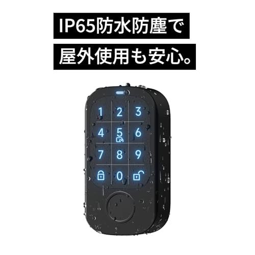  迅速に発送 １ドア２ロック用 SESAME 5 1 cbfac 81 その他 キッチン 食器