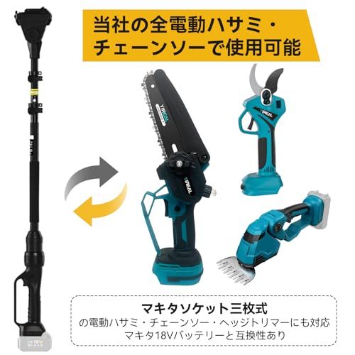 日本語取扱説明書