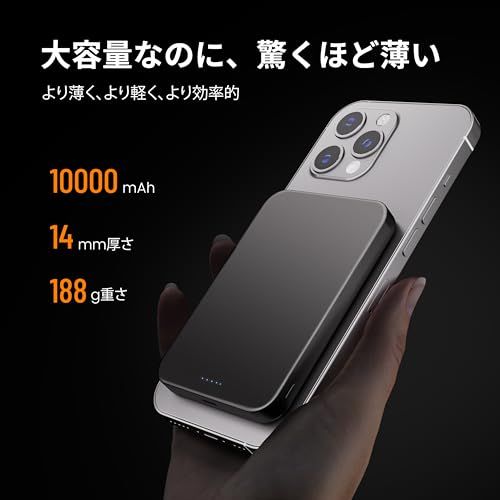 迅速に発送 業界初のチタン金属 14 mmの超薄型 Yamisan Magsafe対応 10000 mAh 軽量 PD 20 W急速充電 マグネット式 ワイヤレス充電器 スマホ充電器 大容量 両台同時充電 Type C入出力兼用 マグセーフ充電器 41 cf 04 d 8