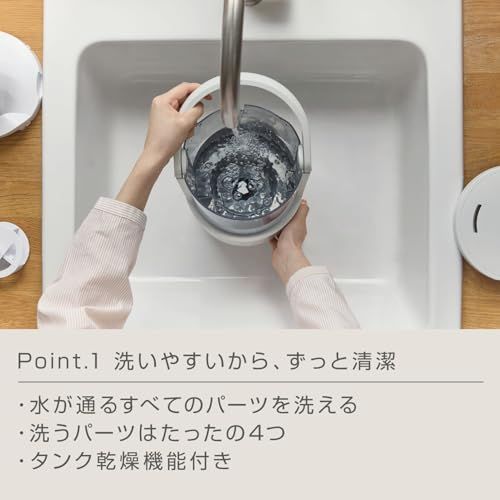 迅速に発送 リズム RHYTHM 加湿器 超音波式 2025 アロマ対応 お手入れ簡単 タンク乾燥機能 付き 7畳対応 タンク容量 2 L 18時間連続加湿 MIST 250 ウォームグレー 00 ca 67 aa