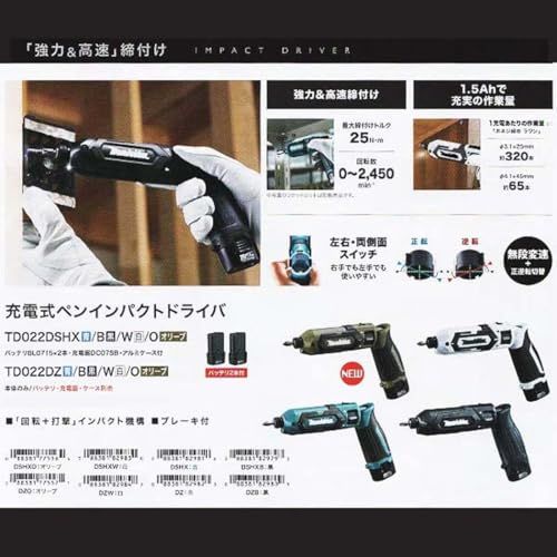  迅速に発送 マキタ ペン型インパクトドライバ 7 2 V オリーブ バッテリ等別売 柴商アクセサリバッグサービス付 f 0236 b 38 その他 キッチン 食器