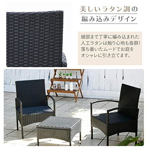 Gardenmaster ラタン調ガーデンテーブル