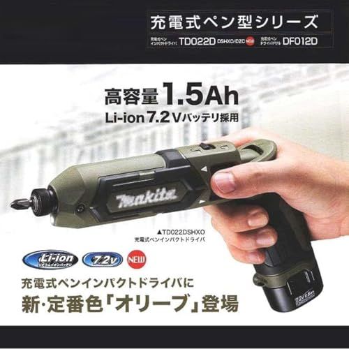 迅速に発送 マキタ ペン型インパクトドライバ 7 2 V オリーブ バッテリ等別売 柴商アクセサリバッグサービス付 f 0236 b 38